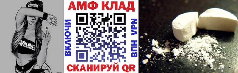 Амфетамин VHQ  darknet официальный сайт  Игра  MEGA маркетплейс 