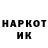 MDMA кристаллы King Nacet