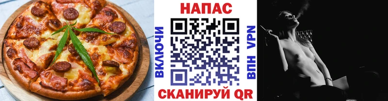 Еда ТГК марихуана  Игра 