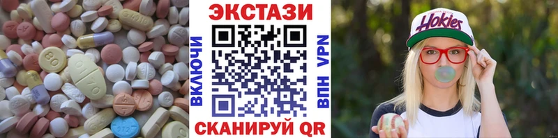 ЭКСТАЗИ MDMA  mega как войти  Игра 