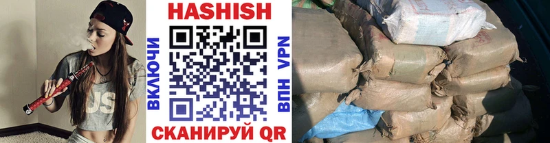 ГАШИШ hashish  Игра 
