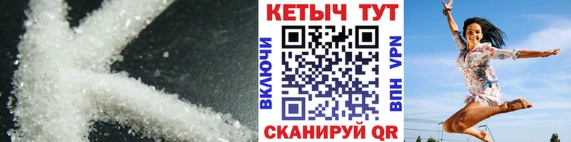 КЕТАМИН VHQ как найти Игра