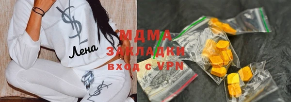 альфа пвп Богородск