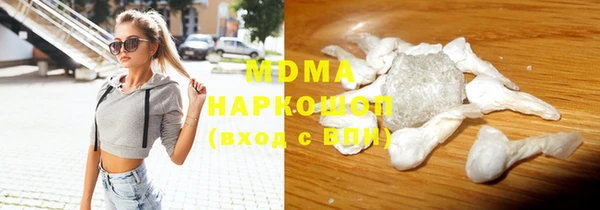 шишки Богородицк