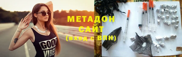 шишки Богородицк