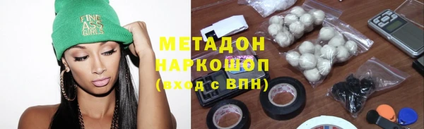 шишки Богородицк