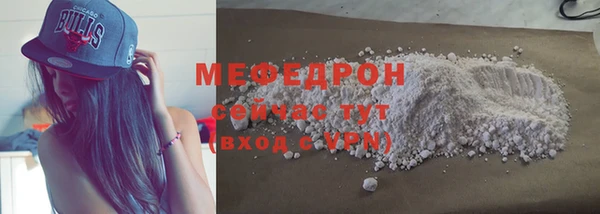 шишки Богородицк