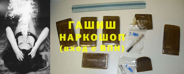 альфа пвп Богородск