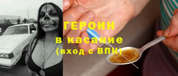альфа пвп Богородск