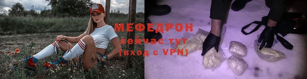 шишки Богородицк