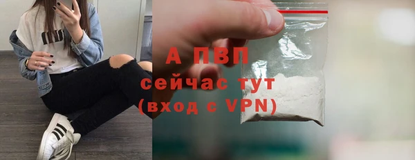 альфа пвп Богородск
