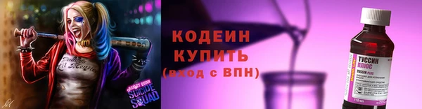 альфа пвп Богородск