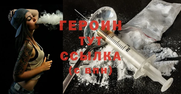 альфа пвп Богородск