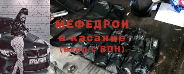 альфа пвп Богородск