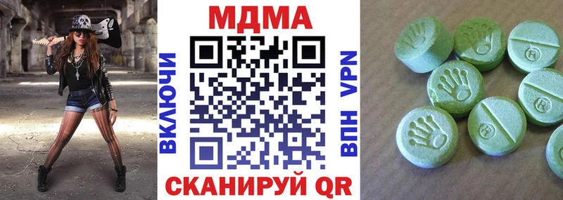 mega ТОР  Игра  MDMA VHQ 