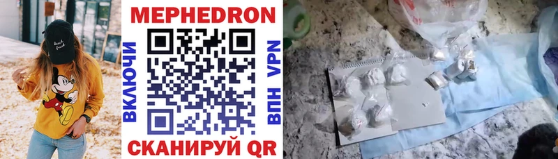 где найти наркотики  Игра  Мефедрон мука 