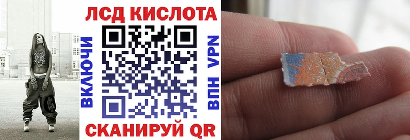 Наркотические марки 1500мкг  Игра 