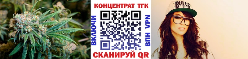 ТГК гашишное масло  Игра 